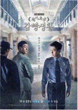 悬疑电视剧雾港迷踪在线观看封面