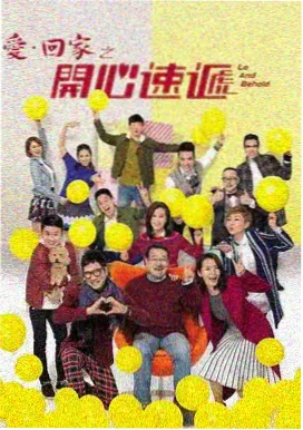 古装志怪剧山海巡检司在线观看封面