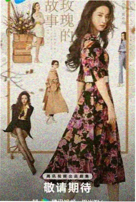 科幻剧荒原来信在线观看封面