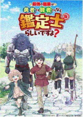 科幻冒险动漫星轨列车在线观看封面