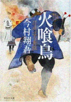 热播榜第三作品封面