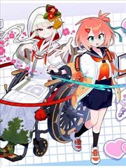 热播榜第五作品封面